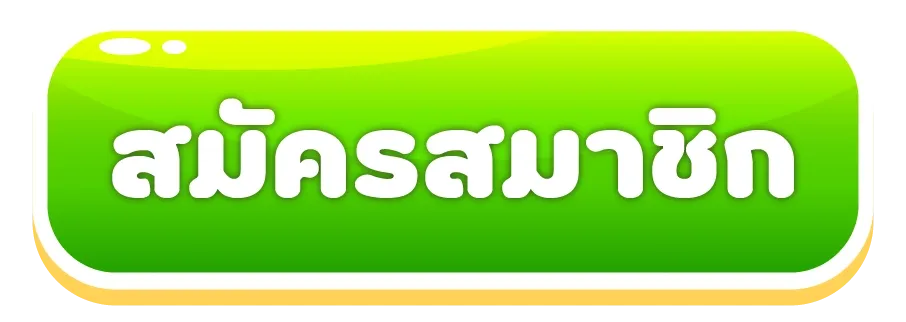 register by moodeng168